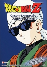 Cover art for Dragon Ball Z - Great Saiyaman - Gohan's Secret