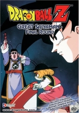 Cover art for Dragon Ball Z - Great Saiyaman - Final Round