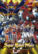 Cover art for Super Robot Wars: The Original Generation