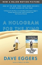 Cover art for A Hologram for the King (MTI): A Novel