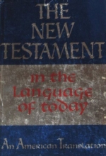 Cover art for The New Testament in the Language of Today