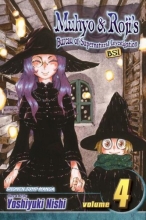 Cover art for Muhyo & Roji's Bureau of Supernatural Investigation, Vol. 4
