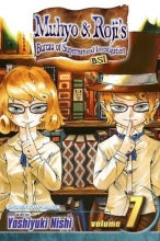 Cover art for Muhyo & Roji's Bureau of Supernatural Investigation, Vol. 7