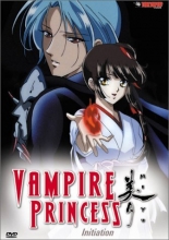 Cover art for Vampire Princess Miyu - Initiation 