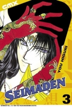 Cover art for Seimaden: Volume 3