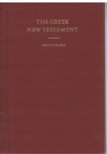 Cover art for The Greek New Testament (3rd Edition)