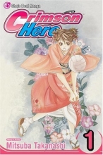 Cover art for Crimson Hero, Vol. 1