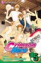 Cover art for Crimson Hero, Vol. 5