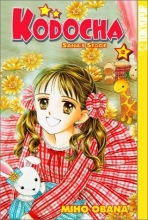 Cover art for Kodocha: Sana's Stage, Volume 2