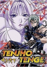 Cover art for Tenjho Tenge - Round Three
