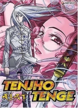 Cover art for Tenjho Tenge - Round 4