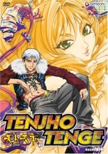 Cover art for Tenjho Tenge, Vol. 6: Round Six