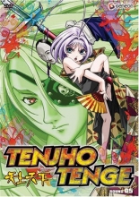 Cover art for Tenjho Tenge - Round Five