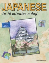Cover art for Japanese in 10 Minutes a Day