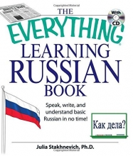 Cover art for The Everything Learning Russian Book with CD: Speak, write, and understand Russian in no time!