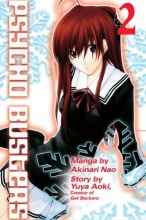 Cover art for Psycho Busters 2