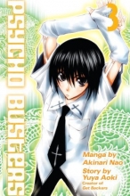 Cover art for Psycho Busters 3