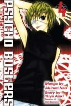 Cover art for Psycho Busters 4