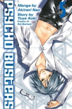 Cover art for Psycho Busters 5