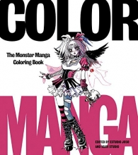 Cover art for Color Manga: The Monster Manga Coloring Book