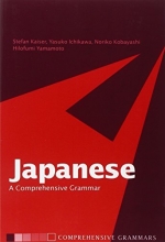 Cover art for Japanese: A Comprehensive Grammar (Routledge Comprehensive Grammars)