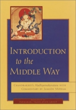 Cover art for Introduction to the Middle Way: Chandrakirti's Madhyamakavatara with Commentary by Ju Mipham