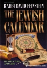 Cover art for The Jewish Calendar