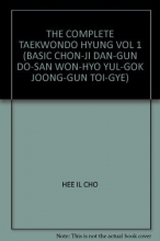 Cover art for The Complete Tae Kwon Do Hyung Volume 1: Basic Chon Ji, Dan-Gun, Do-San, Won-Hyo, Yul-Gok, Joong-Gun, Toi-Gye