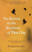Cover art for No Knives in the Kitchens of This City: A Novel (Hoopoe Fiction)