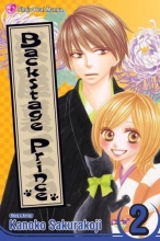 Cover art for Backstage Prince, Vol. 2