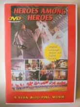 Cover art for Heroes Among Heroes