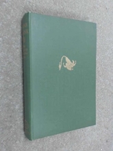 Cover art for Anne Frank : The Diary of a Young Girl.  Modern Library Edition