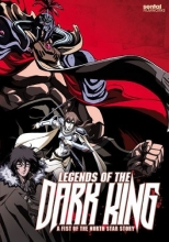 Cover art for Legends of the Dark King - A Fist of the North Star Story