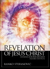 Cover art for Revelation of Jesus Christ: Commentary on the Book of Revelation, 2nd edition