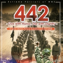 Cover art for 442: Extreme Patriots of Wwii