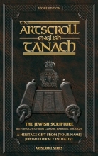 Cover art for The Artscroll English Tanach: Stone Edition: The Jewish Bible (ArtScroll (Mesorah))