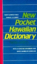 Cover art for New Pocket Hawaiian Dictionary