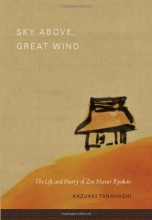 Cover art for Sky Above, Great Wind: The Life and Poetry of Zen Master Ryokan