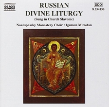 Cover art for Russian Divine Liturgy