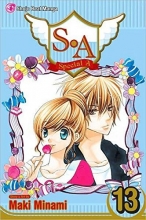 Cover art for S.A (Special A), Vol. 13