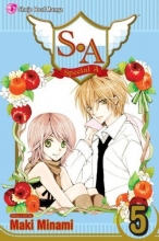 Cover art for S.A (Special A) Vol. 5