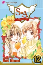 Cover art for S.A (Special A), Vol. 12