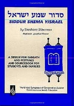 Cover art for Siddur Shema Yisrael (English and Hebrew Edition)