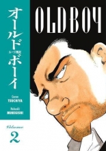 Cover art for Old Boy, Vol. 2