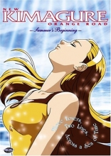 Cover art for New Kimagure Orange Road: Summer's Beginning