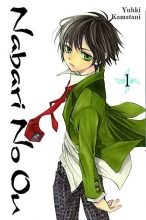 Cover art for Nabari No Ou, Vol. 1 (v. 1)