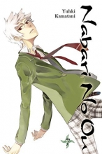 Cover art for Nabari No Ou, Vol. 7