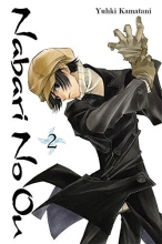 Cover art for Nabari No Ou, Vol. 2 (v. 2)