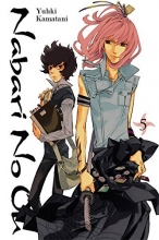Cover art for Nabari No Ou, Vol. 5