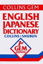 Cover art for Collins Gem Shubun English-Japanese Dictionary